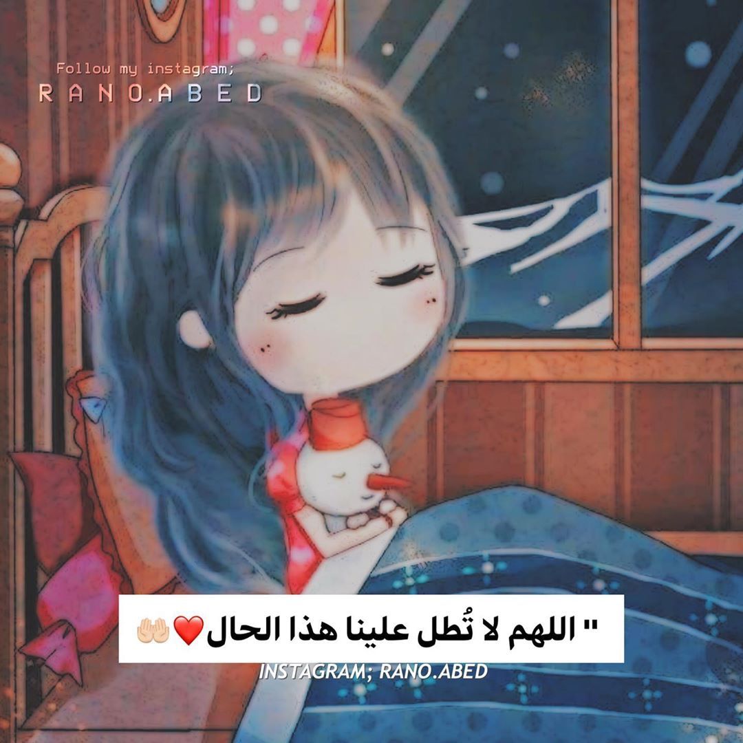 مسجات إسلامية