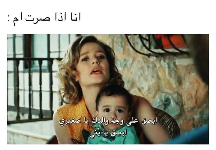 مسجات نكت