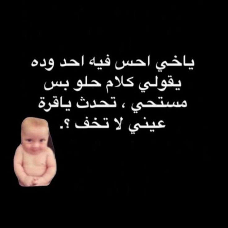 مسجات نكت