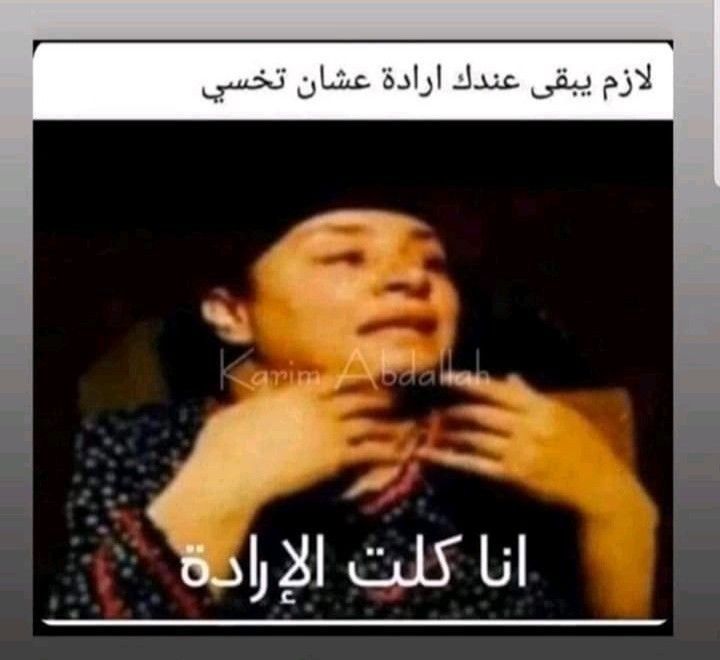 مسجات نكت
