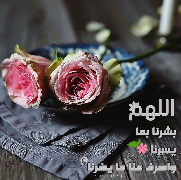 مسجات إسلامية