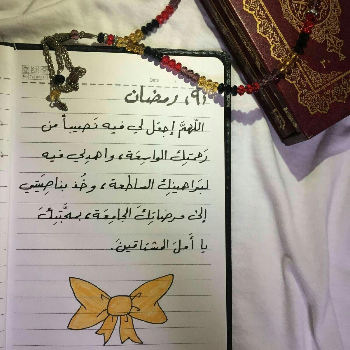 مسجات رمضان