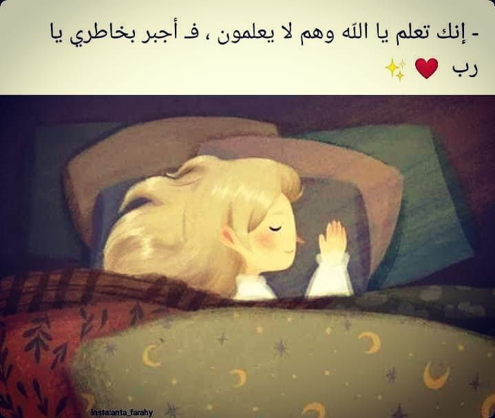 مسجات إسلامية