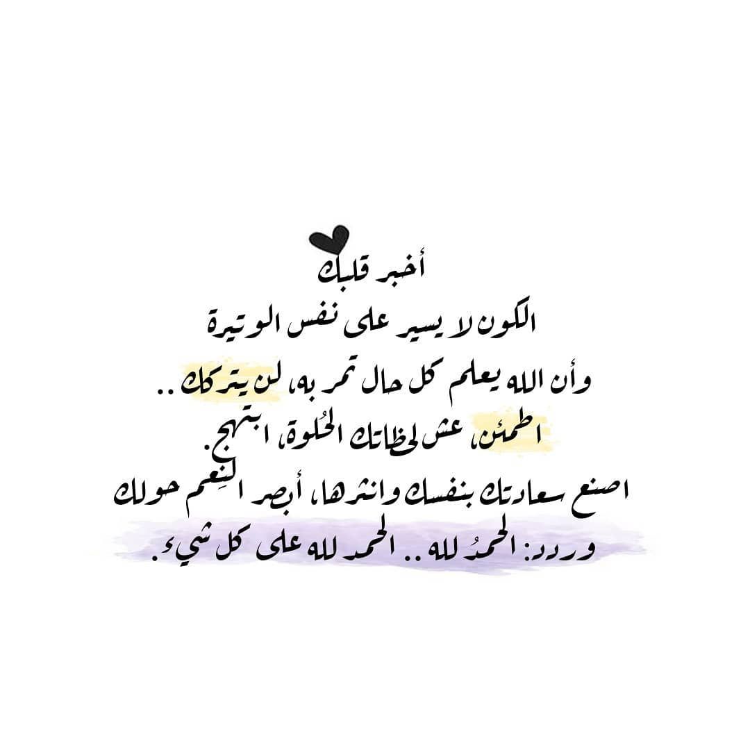 مسجات أمل وتفاؤل