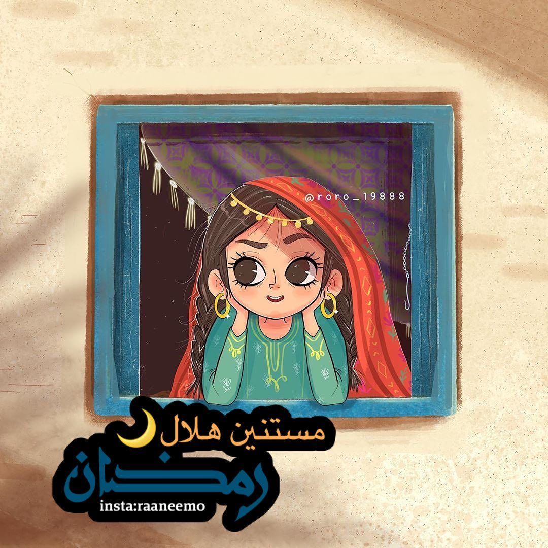 مسجات رمضان