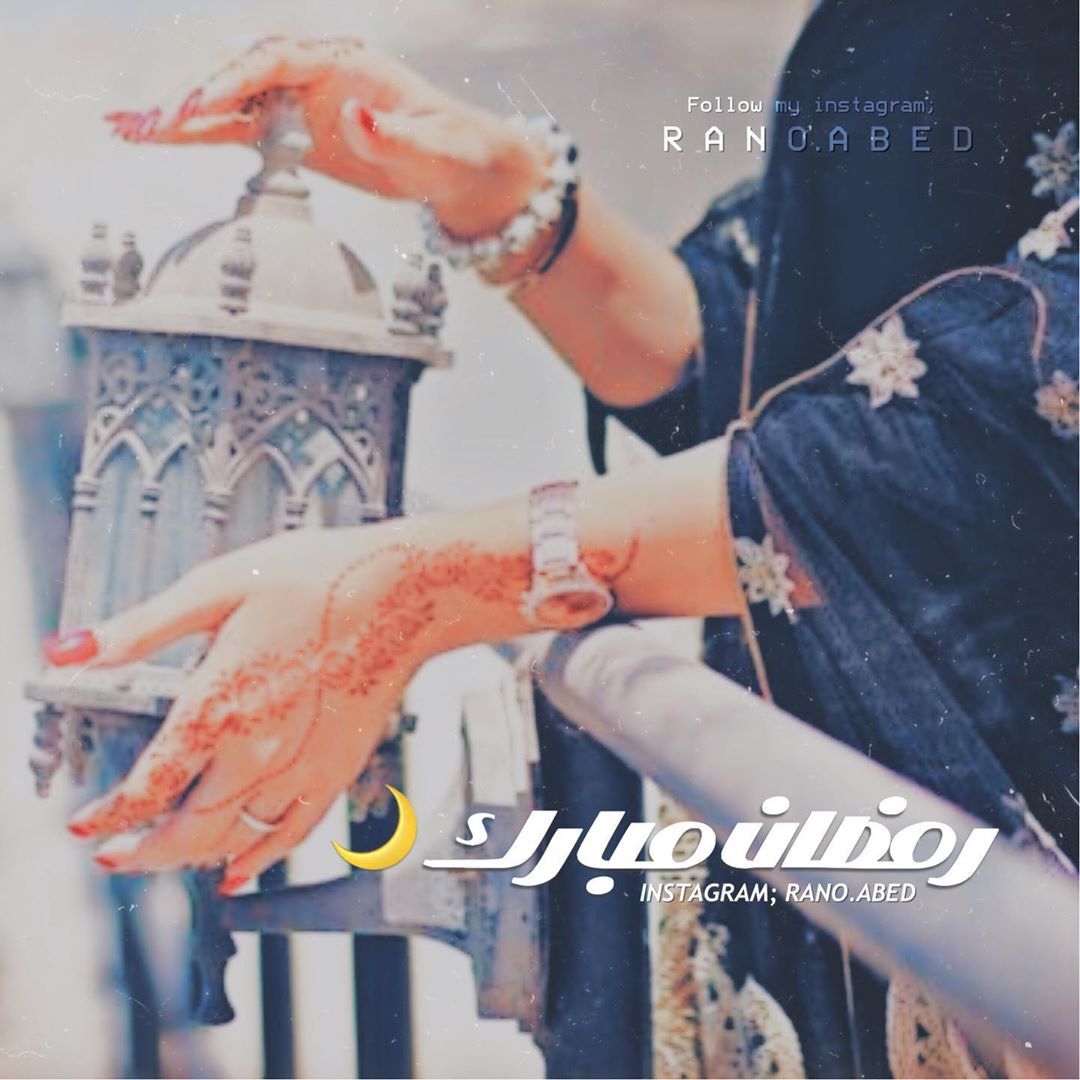 مسجات رمضان