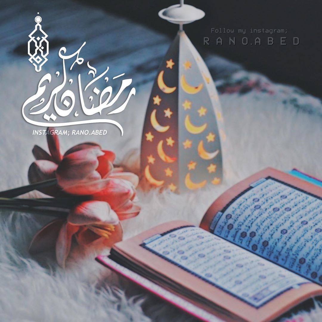 مسجات رمضان