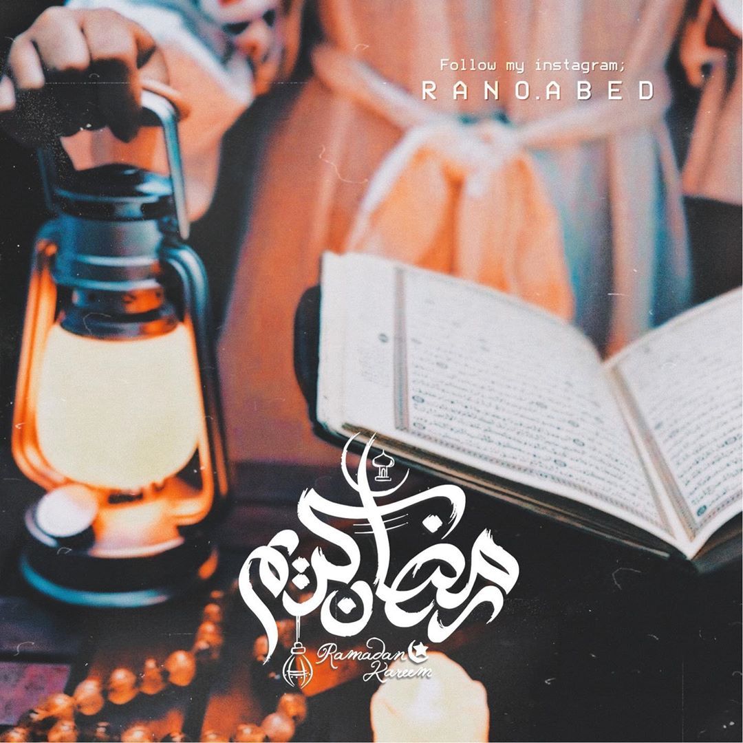 مسجات رمضان