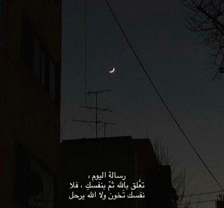 مسجات أمل وتفاؤل