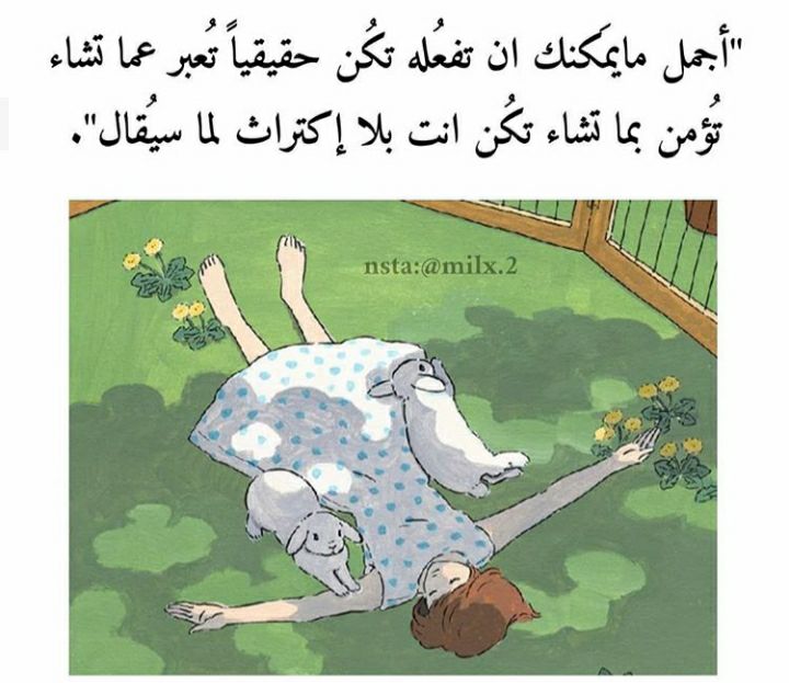 مسجات أمل وتفاؤل