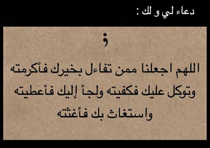 مسجات إسلامية