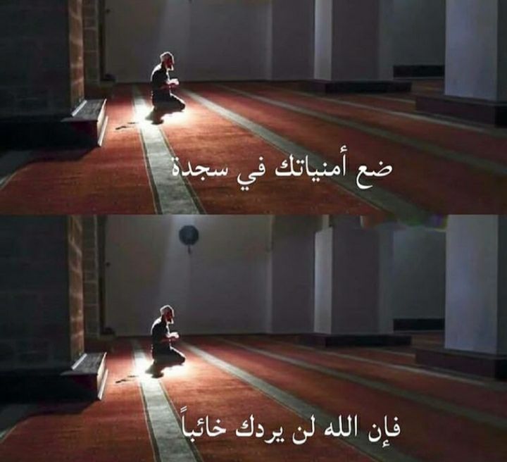 مسجات أمل وتفاؤل