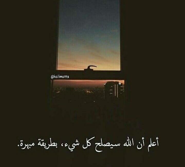 مسجات أمل وتفاؤل