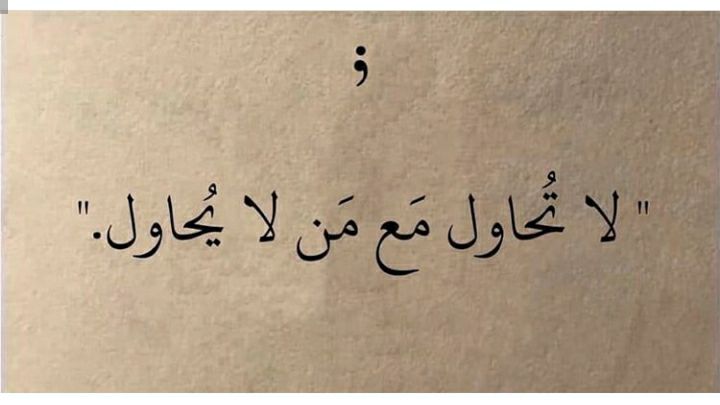 مسجات مقولات واقتباسات