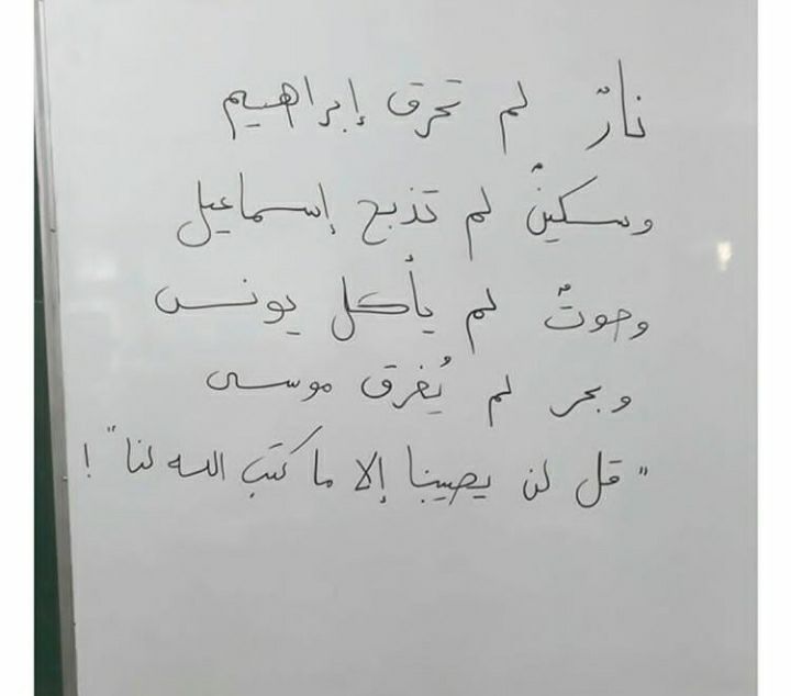 مسجات أمل وتفاؤل