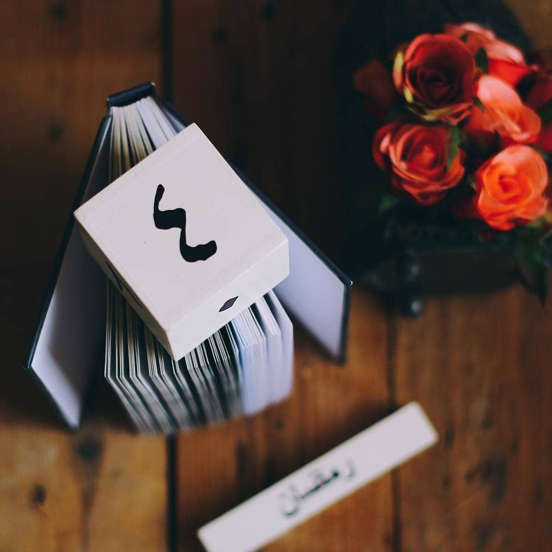 مسجات رمضان