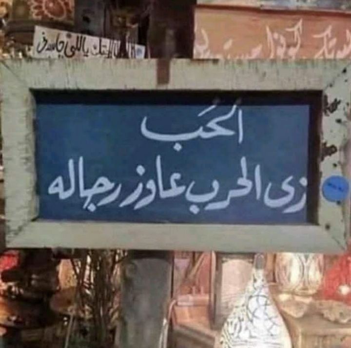 مسجات مقولات واقتباسات