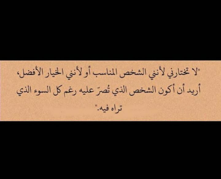 مسجات مقولات واقتباسات
