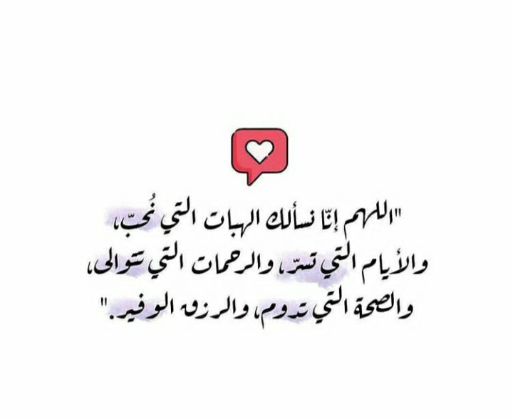 مسجات إسلامية