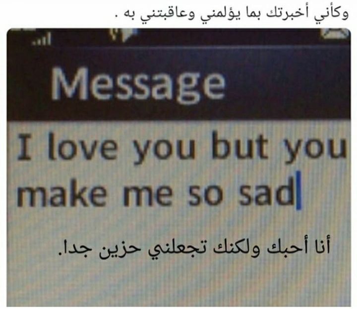 مسجات English