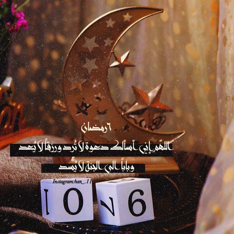 مسجات رمضان