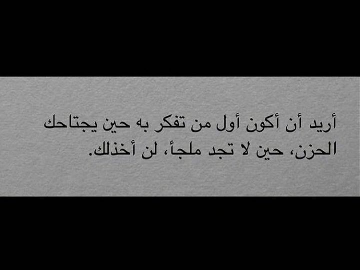 مسجات عن الحب بشكل عام