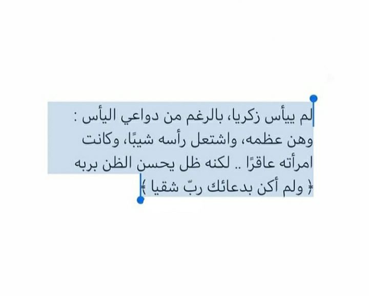 مسجات أمل وتفاؤل