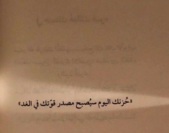 مسجات مقولات واقتباسات