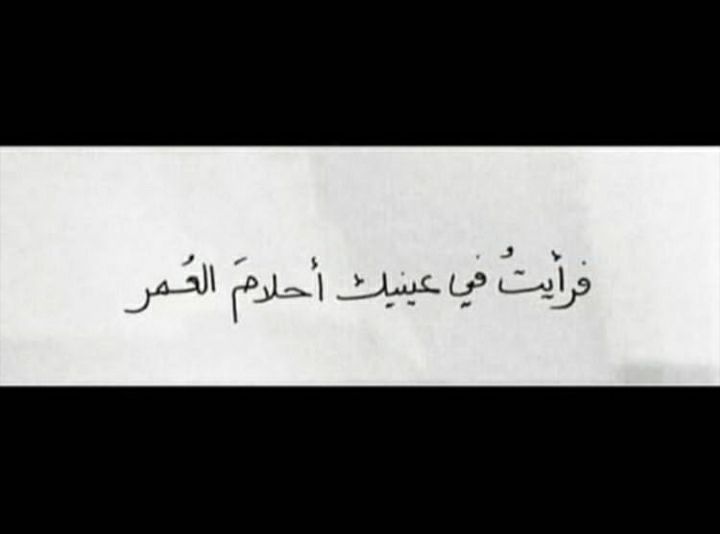 مسجات عن الحب بشكل عام