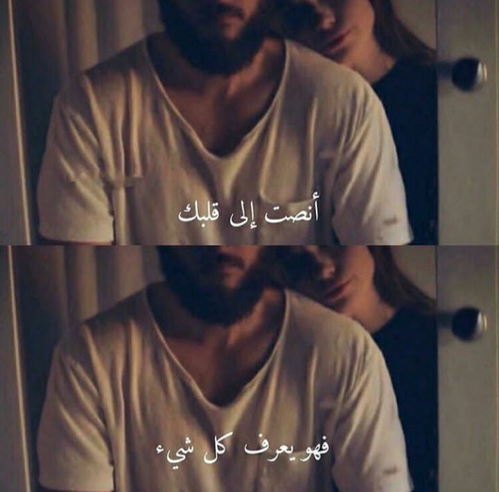 مسجات عن الحب بشكل عام