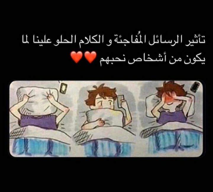 مسجات عن الحب بشكل عام