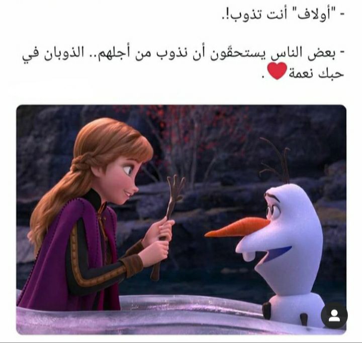 مسجات عن الحب بشكل عام