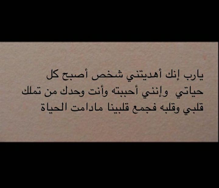 مسجات عن الحب بشكل عام