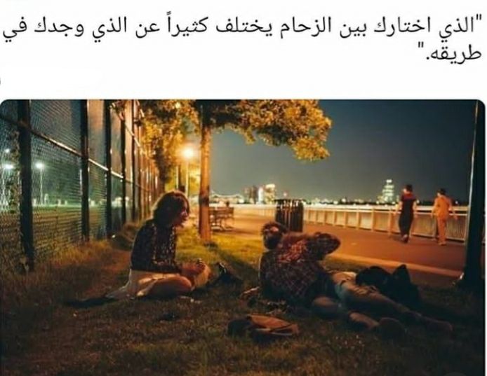 مسجات حب ورومانسية
