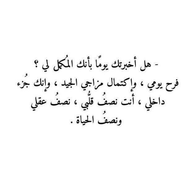 مسجات عن الحب بشكل عام