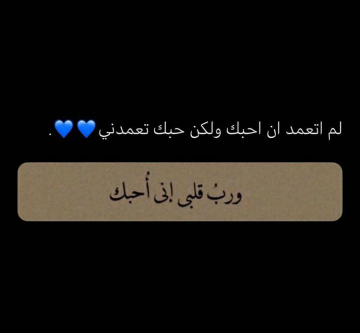 مسجات عن الحب بشكل عام