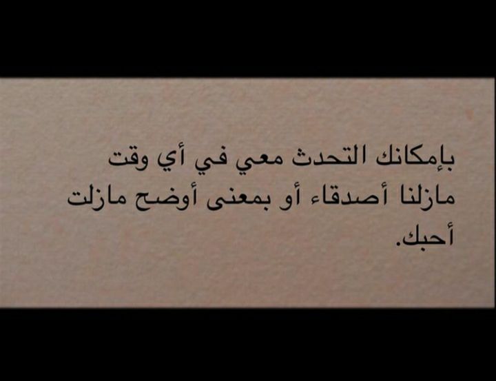 مسجات عن الحب بشكل عام