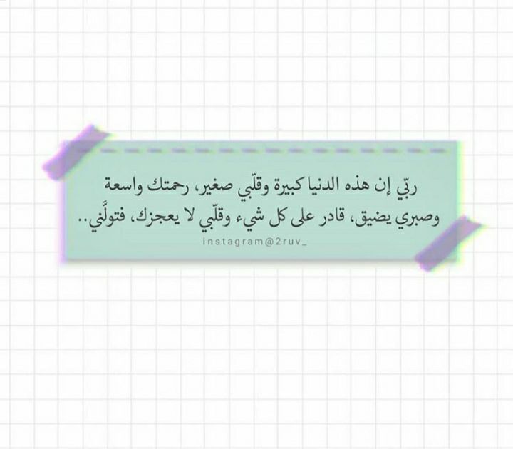مسجات إسلامية