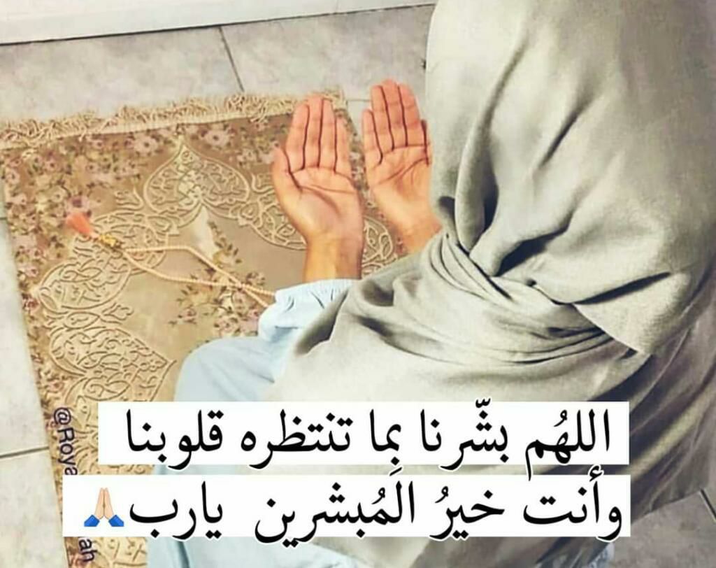 مسجات أمل وتفاؤل