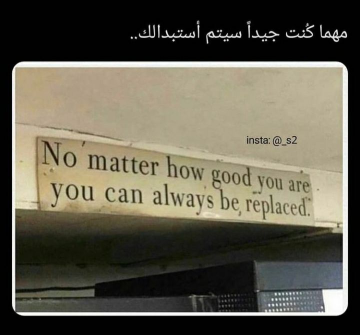 مسجات English