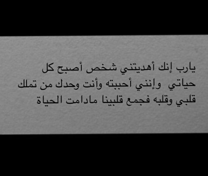 مسجات عن الحب بشكل عام