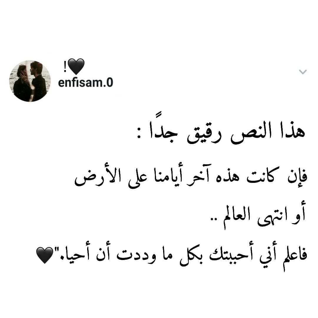 مسجات عن الحب بشكل عام