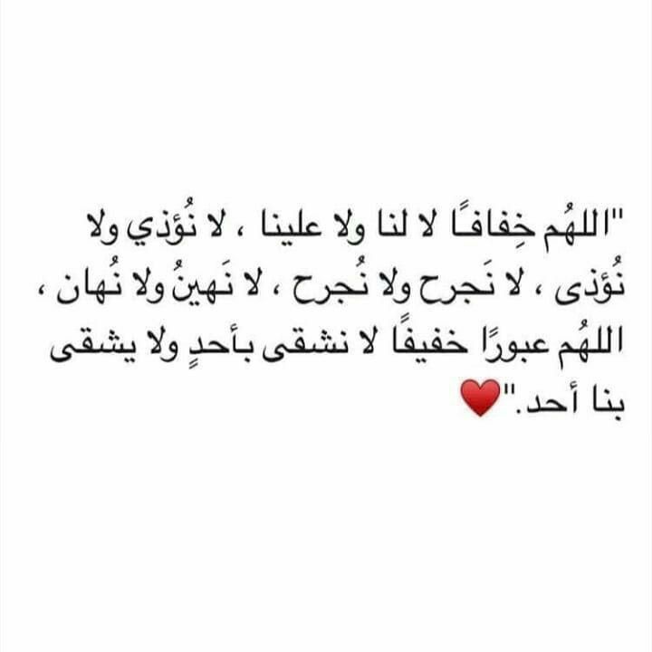 مسجات إسلامية