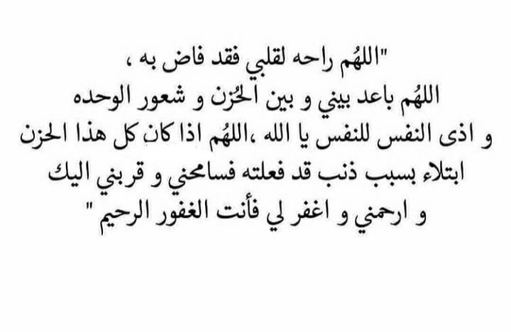 مسجات إسلامية