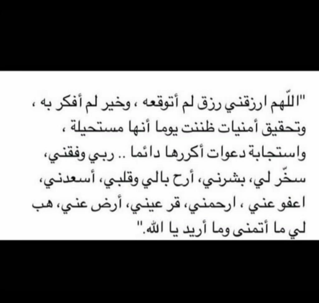 مسجات إسلامية