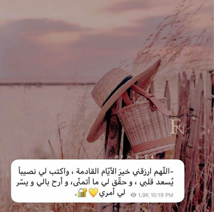 مسجات إسلامية