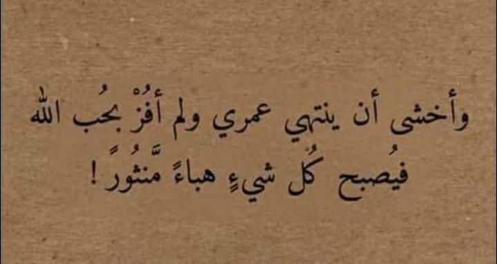 مسجات عبارات وخواطر