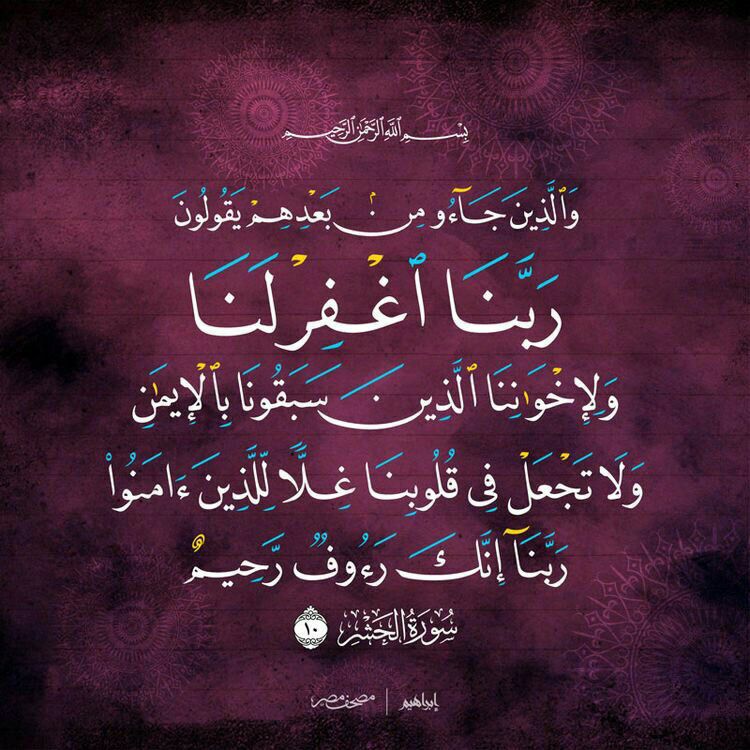 مسجات إسلامية