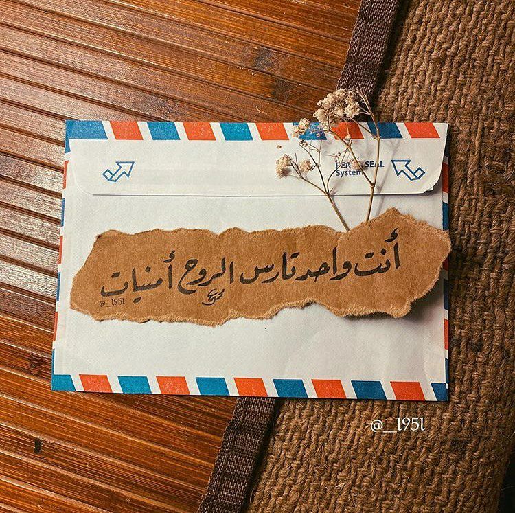 مسجات حب ورومانسية