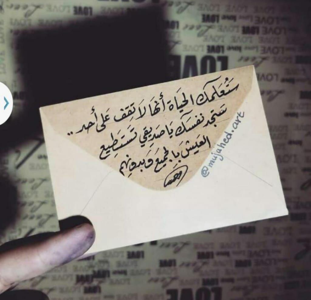 مسجات عبارات وخواطر